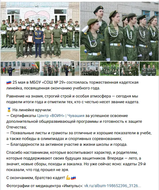 26.05.2026