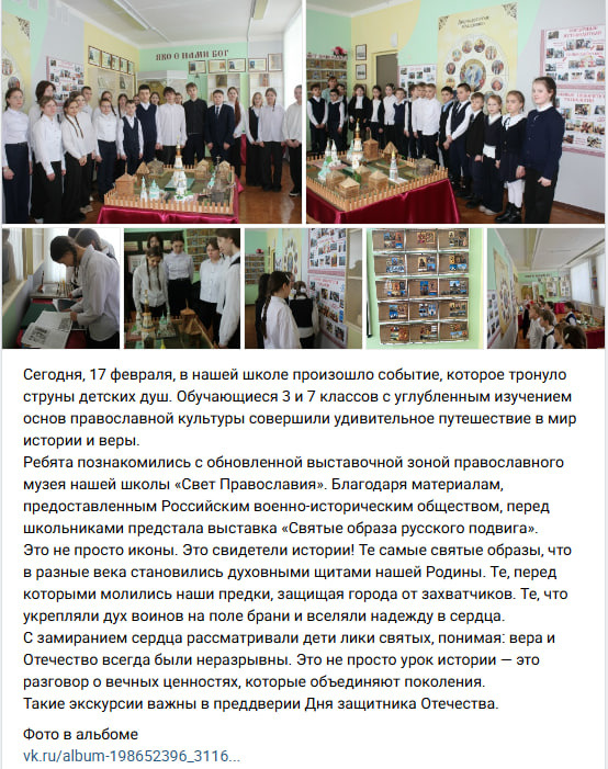 17.02.2026