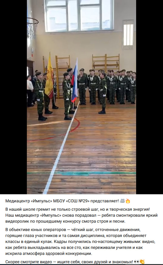 24.02.2026